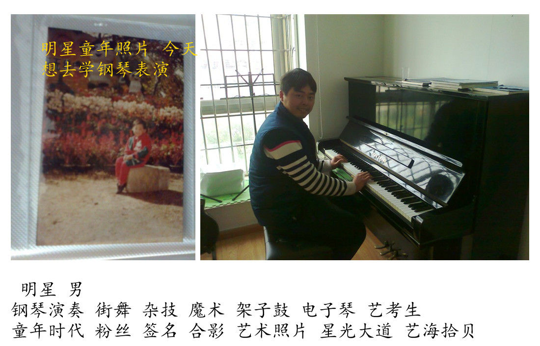 黄锐粉丝团的主播照片