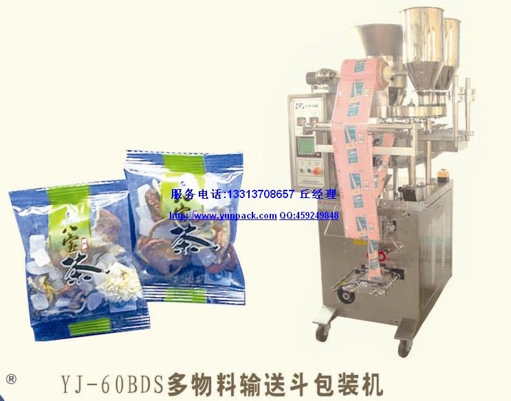 福建福州南昌袋泡茶包的主播照片