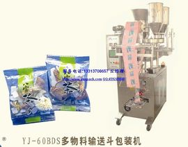 福建福州南昌袋泡茶包主播照片