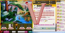 ⋛⋋轩辕⋌⋚主播照片