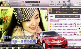 湾弯♬主播照片