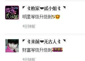 二小姐小阿莉的图片