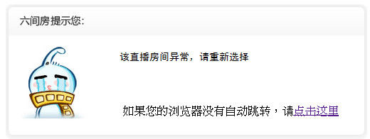 ⊙.⊙班仔™獨一無二的主播照片