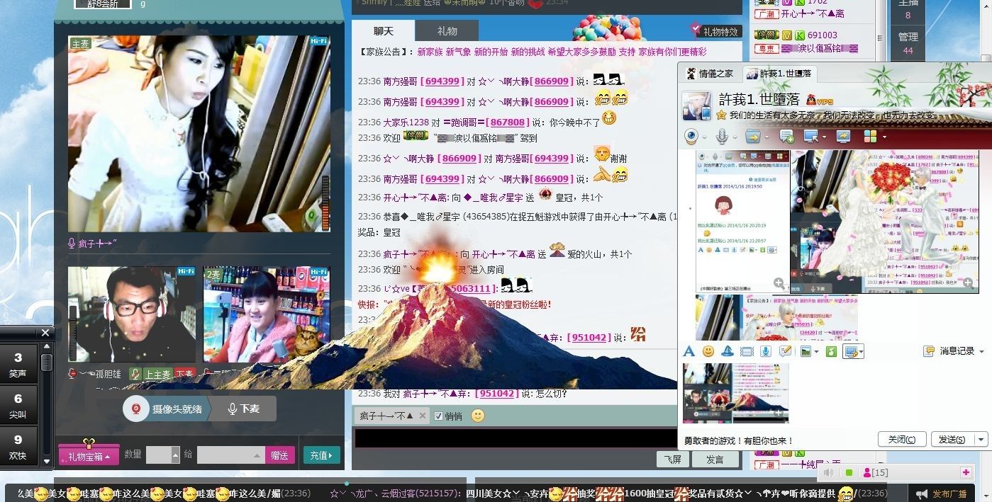 ☜V6签约╄李探长☞的主播照片