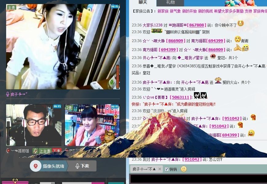 ☜V6签约╄李探长☞的主播照片