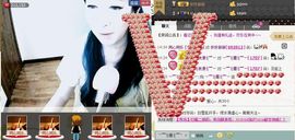 818283安保主播照片