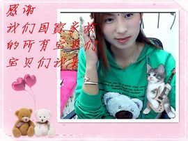 ★═☂馨❤羽☂主播照片