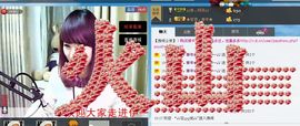 ♪♪傻丫头❤☂伊一♪主播照片