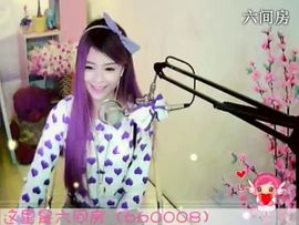 😸熱饅頭主播照片