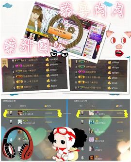 一只小安可主播照片