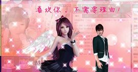 ＡＫ╰★水墨林溪★主播照片
