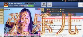 樂唲呐主播照片