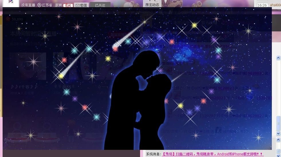 ①o0℃❤混尐蛋的主播照片