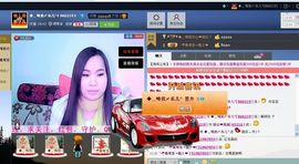 樂唲呐主播照片