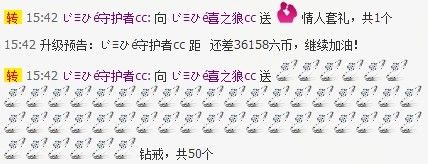 じ♡ひé喜之狼cc的主播照片