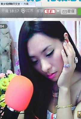 牡丹6万🌹金牌代理主播照片