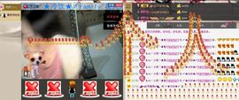 〆★冷饮★〆主播照片