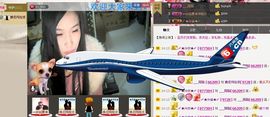 〆★冷饮★〆主播照片