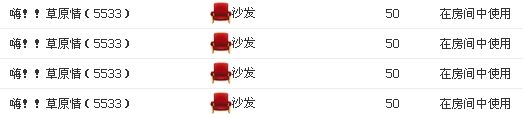 薇宝❤主播照片