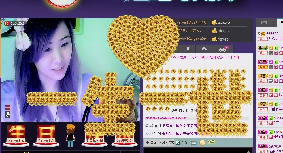 ✿湾湾✿的图片