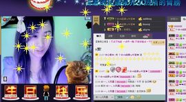 ✿湾湾✿主播照片