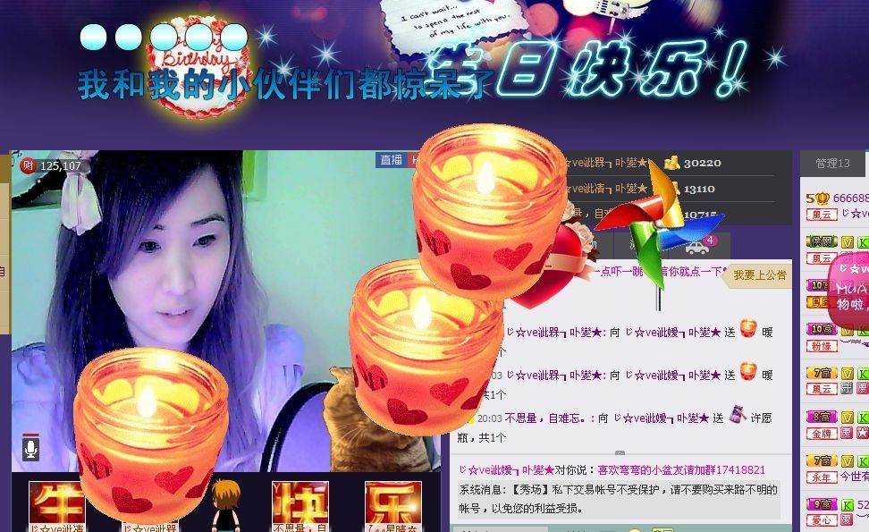 ✿湾湾✿的图片
