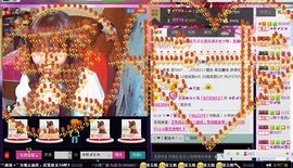 ☪秋➹水☪主播照片