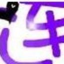 ═╬✿缘分✿|▋