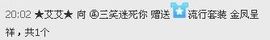 三笑😊😄😊主播照片