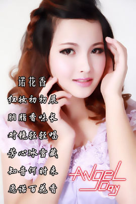 马车队主播照片