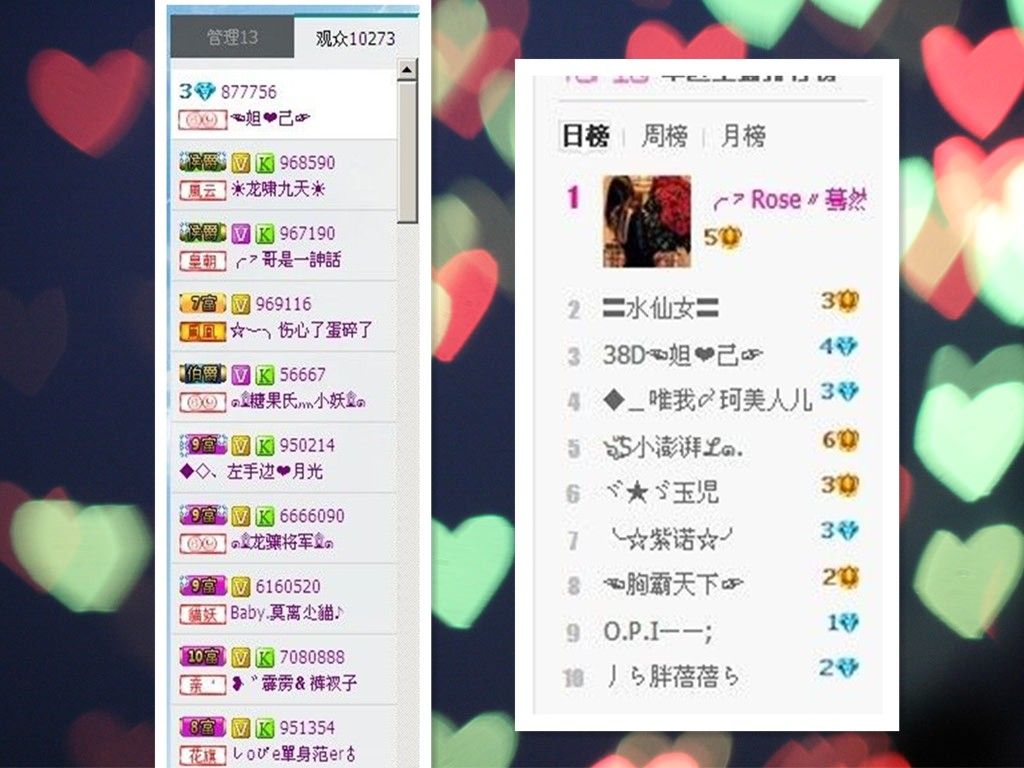 昵称被和谐10705的图片