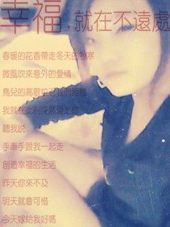 ：☆﹀╮祁祁主播照片