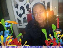 boblo主播照片