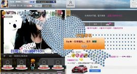 Zqc★、醉倾城灬主播照片