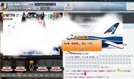 Zqc★、醉倾城灬主播照片