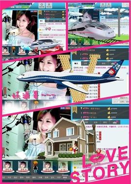 ゛菜菜°小妞♀主播照片