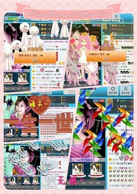 ゛菜菜°小妞♀主播照片