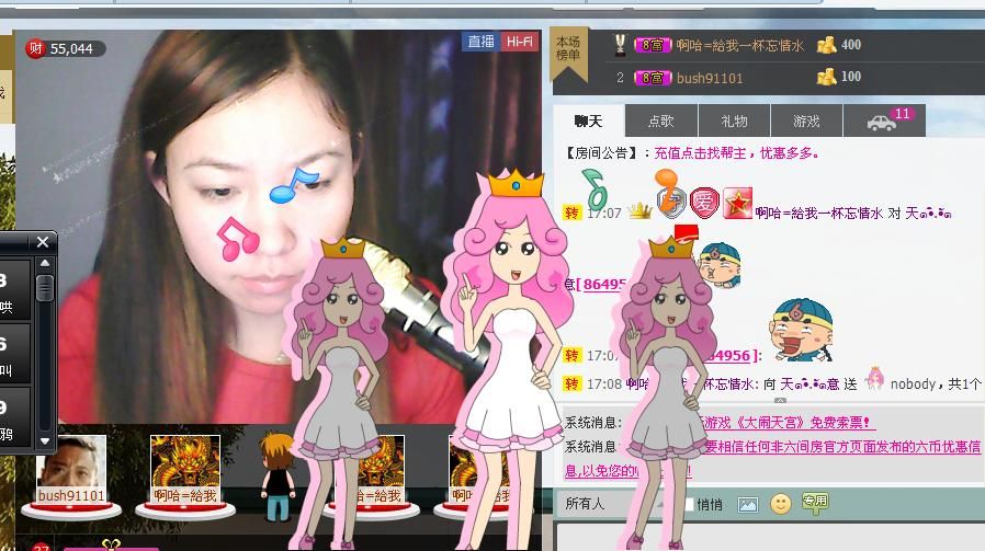 稳狠准☞主播照片