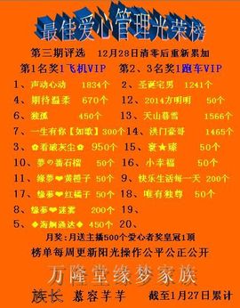 ⋛⋋轩辕⋌⋚主播照片