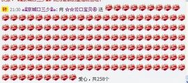 🔥永❤丽🔥停播主播照片