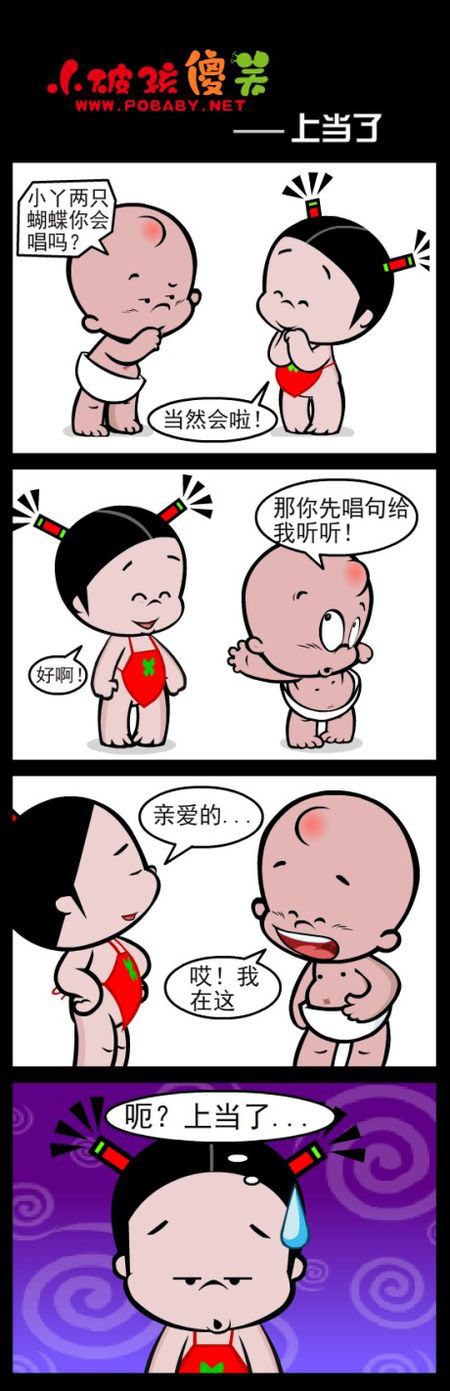 ❤❤军的主播照片