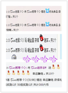 雨荨5198主播照片