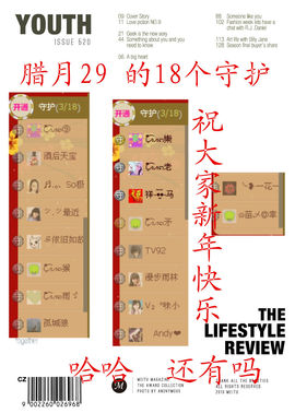 雨荨5198主播照片