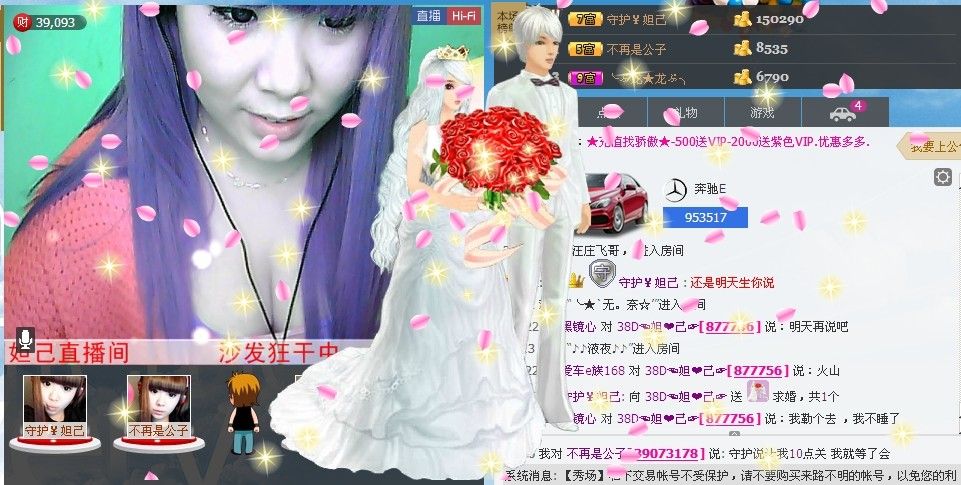 昵称被和谐10705的图片