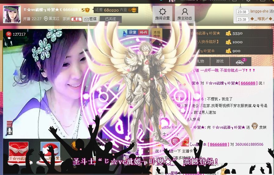 ✿湾湾✿的图片