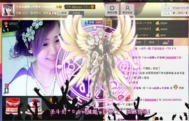 ✿湾湾✿主播照片