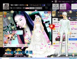 妖精焰域女神….精主播照片