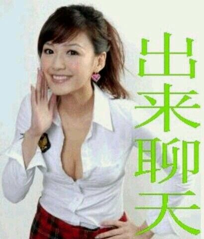 快乐人生110的主播照片