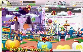 ☆﹀╮’尛滕主播照片