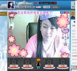 聚儀╰痴情果果★主播照片
